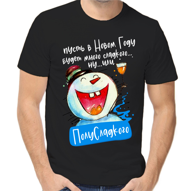 

Футболка мужская NoBrand fm_pust_v_novom_godu_budet_mnogo_sladkogo черная XS, Черный, fm_pust_v_novom_godu_budet_mnogo_sladkogo