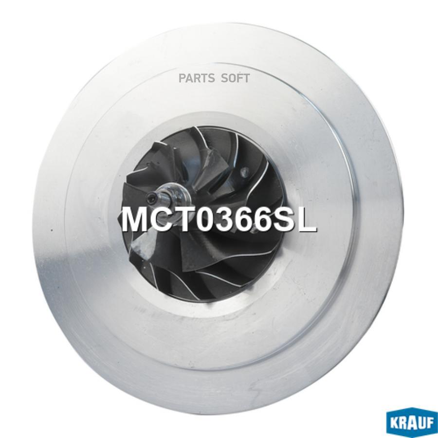 

Картридж для турбокомпрессора Krauf mct0366sl