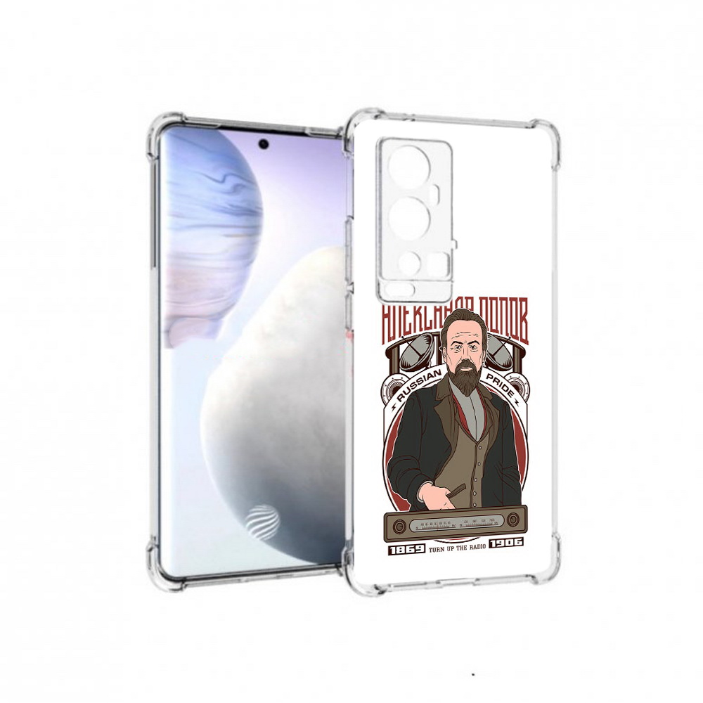 

Чехол MyPads Tocco для Vivo X60 Pro Plus Александр Попов, Прозрачный, Tocco