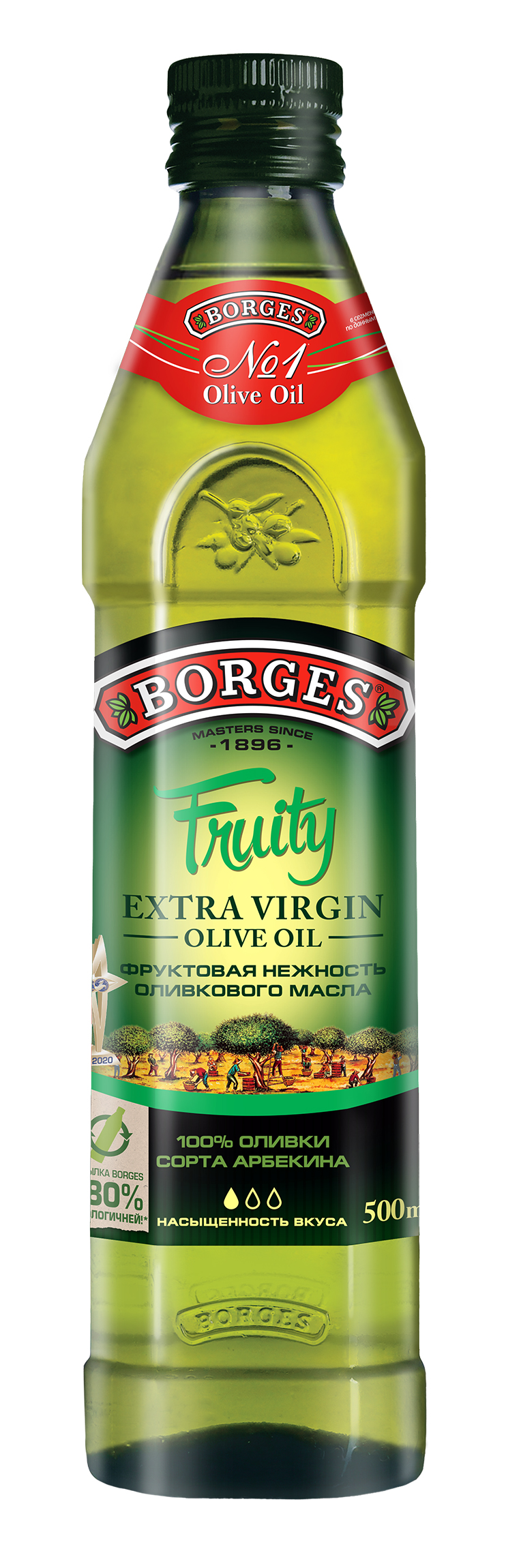фото Оливковое масло borges fruity 500 мл