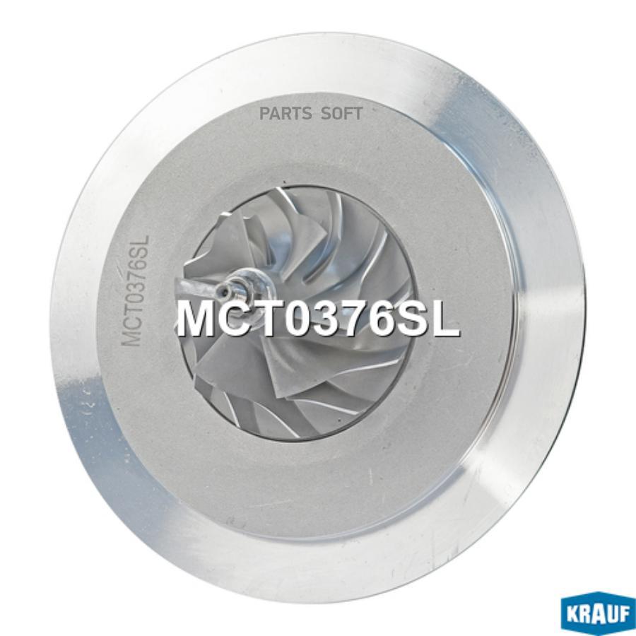 

Картридж для турбокомпрессора Krauf mct0376sl