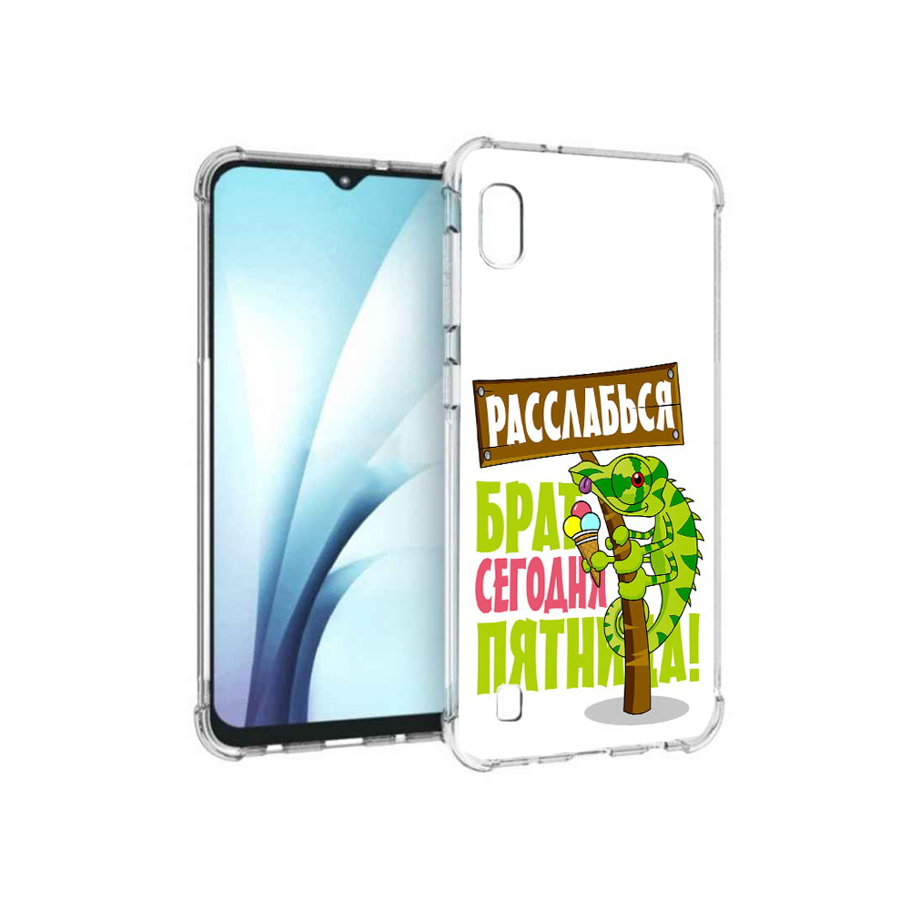 

Чехол MyPads Tocco для Samsung Galaxy A10 пятница (PT147645.531.562), Прозрачный, Tocco