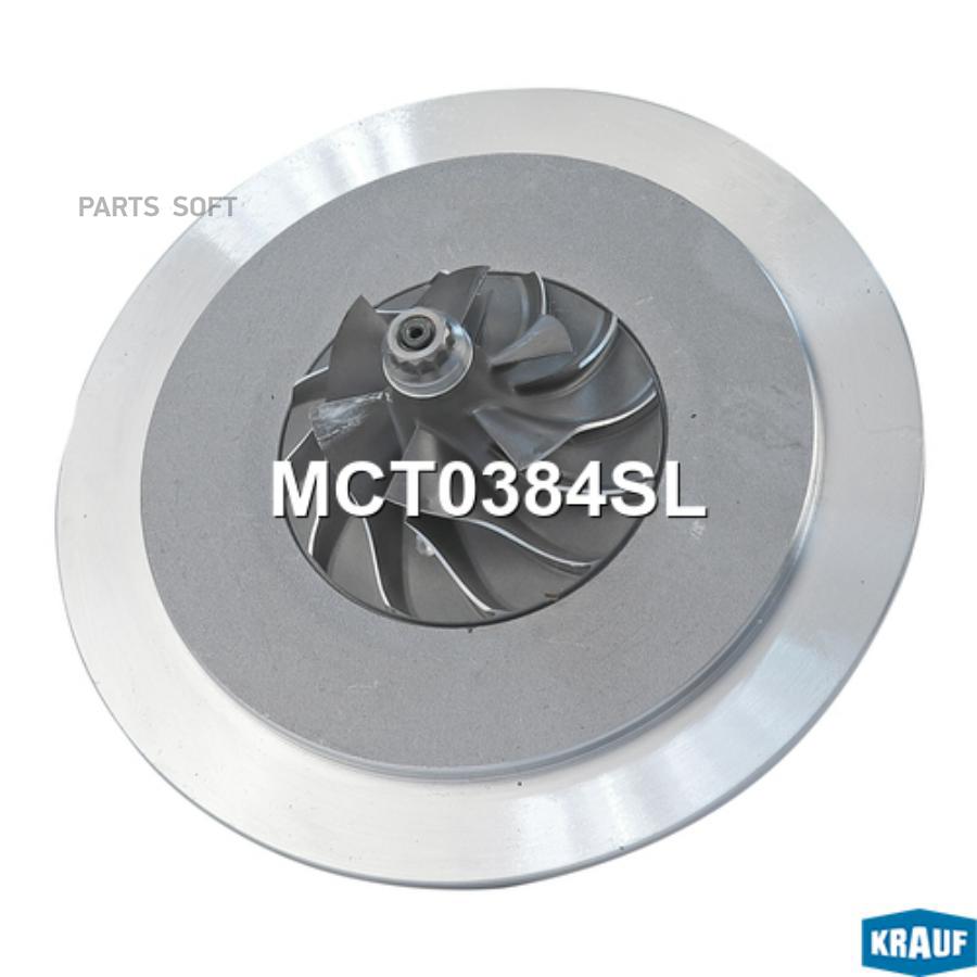 

Картридж для турбокомпрессора Krauf mct0384sl