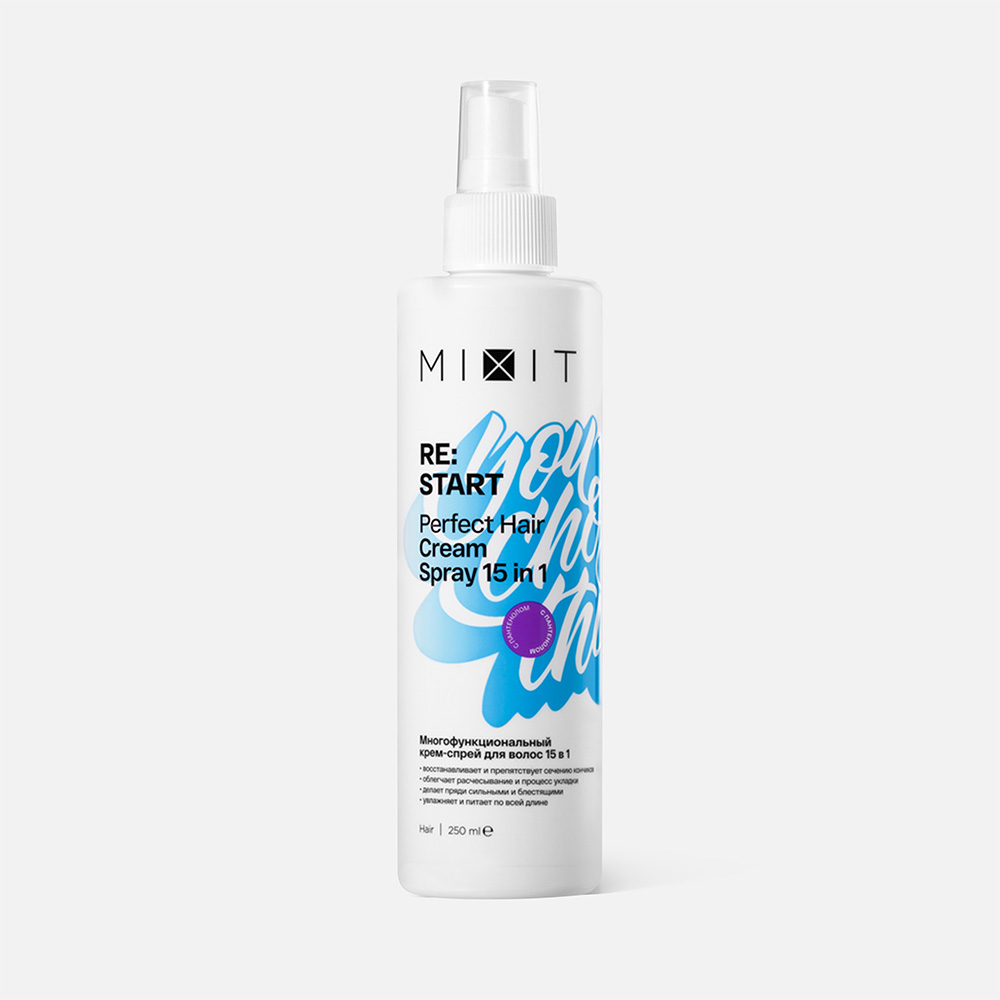 Крем-спрей Mixit Re:Start Perfect Hair для волос, многофункциональный, 15 в 1, 250 мл