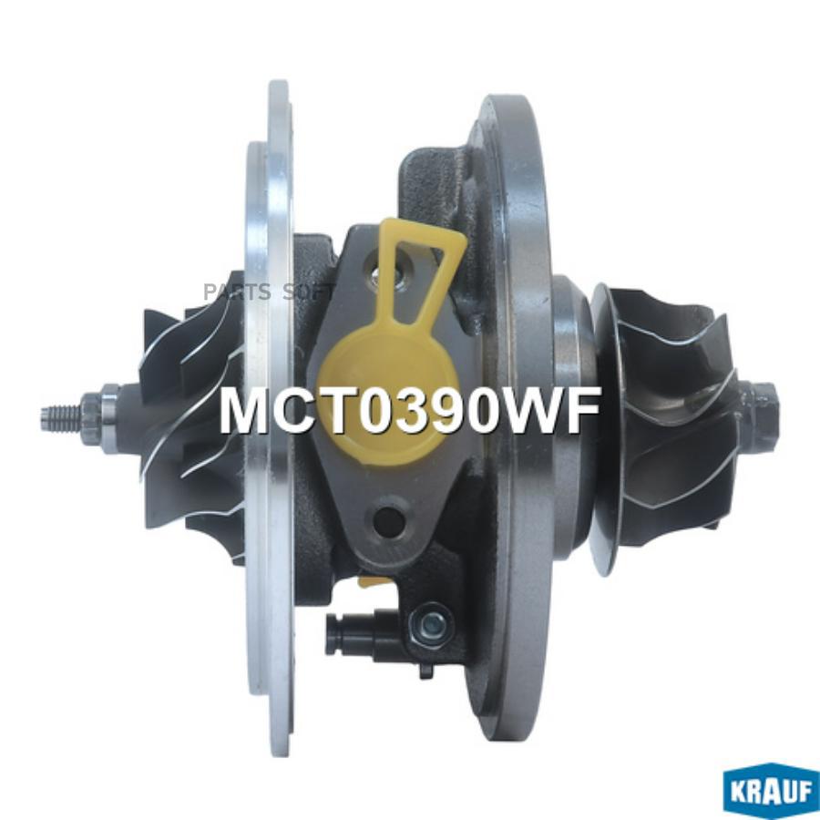 

Картридж для турбокомпрессора Krauf mct0390wf