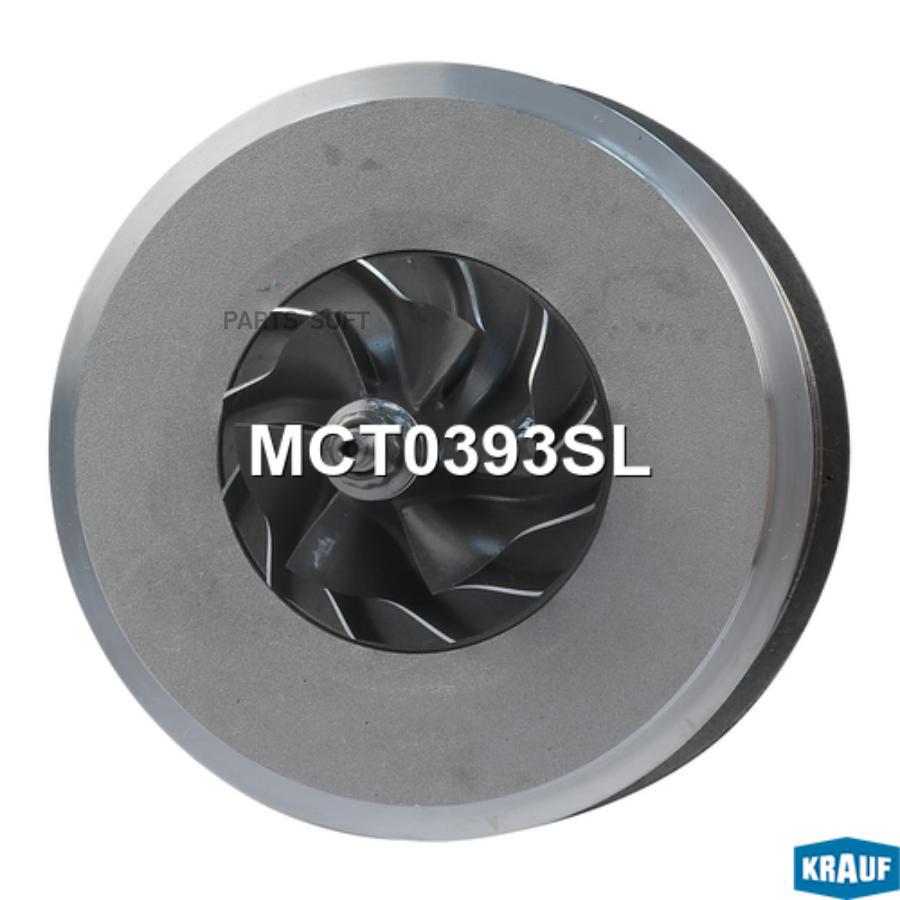 

Картридж для турбокомпрессора Krauf mct0393sl