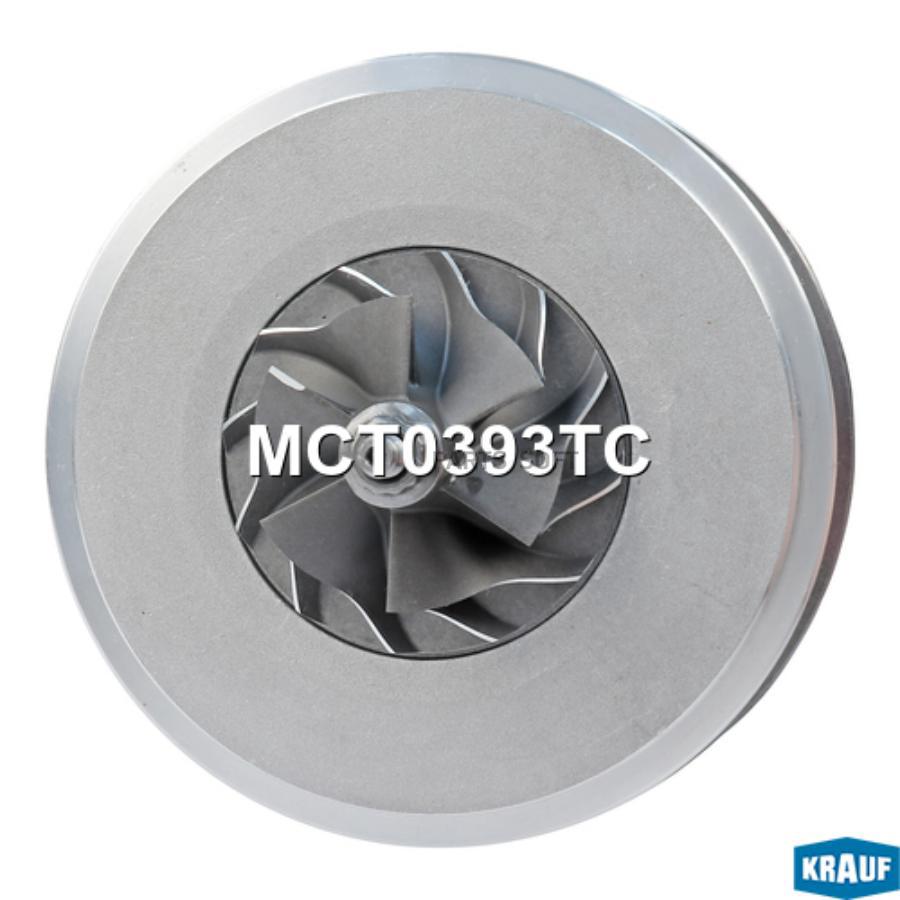 

Картридж для турбокомпрессора Krauf mct0393tc
