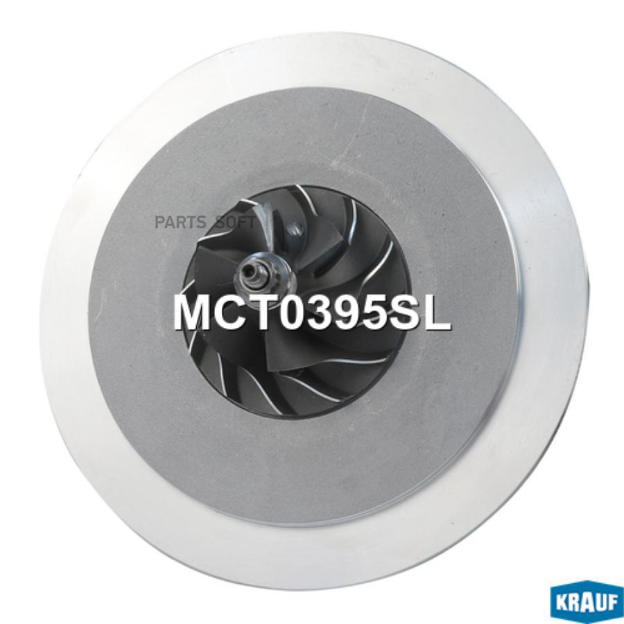 

Картридж для турбокомпрессора Krauf mct0395sl