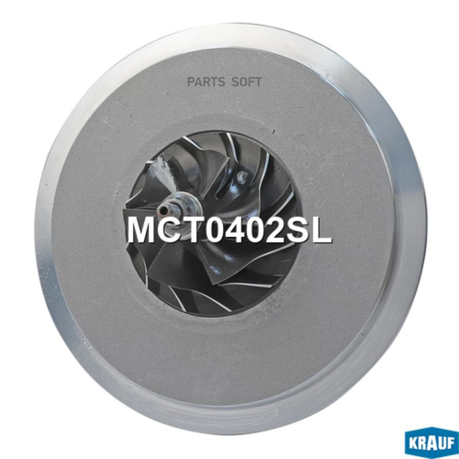 

Картридж для турбокомпрессора Krauf mct0402sl