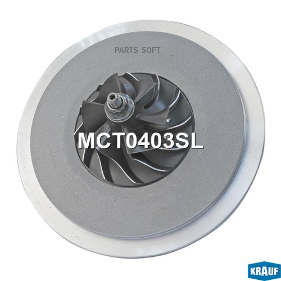 

Картридж для турбокомпрессора Krauf mct0403sl