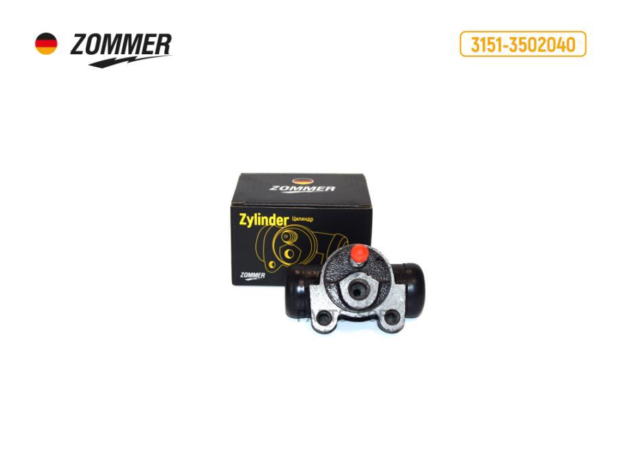 ZOMMER Цилиндр тормозной задний 3309 АБС ZOMMER 3385₽