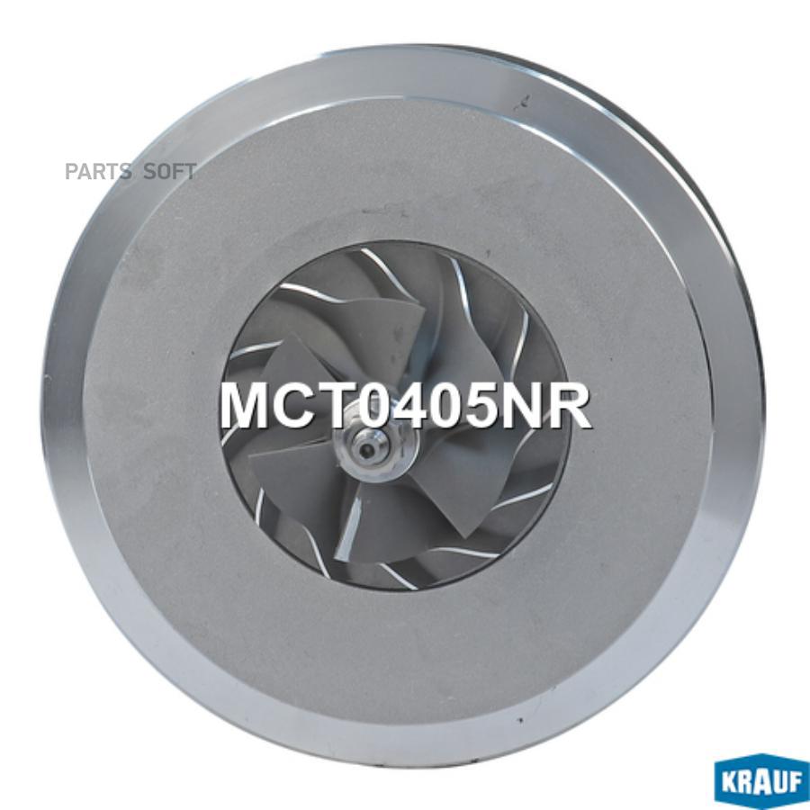 

Картридж для турбокомпрессора Krauf mct0405nr