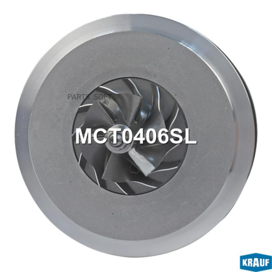 

Картридж для турбокомпрессора Krauf mct0406sl