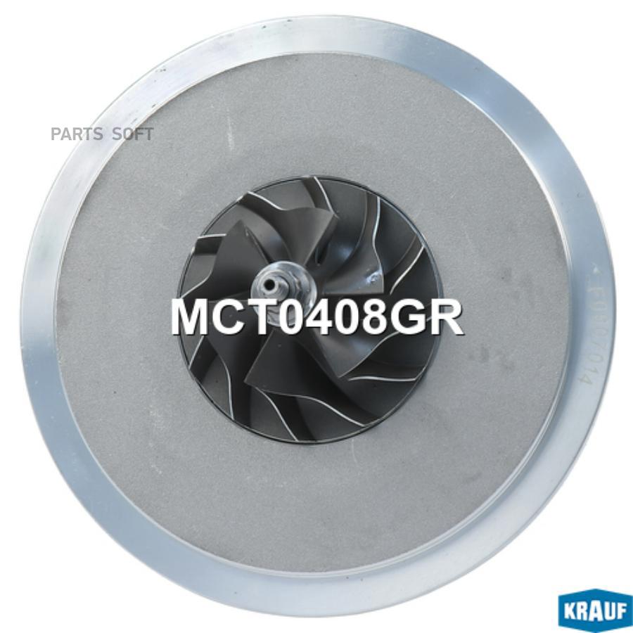 

Картридж для турбокомпрессора Krauf mct0408gr