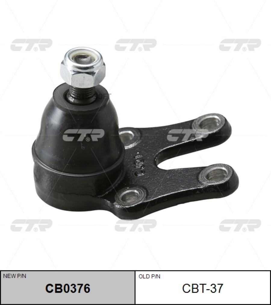 

Опора шаровая l=r (нижний рычаг) toyota hiace 83>/dyna 2001> cbt21 ctr cb0376