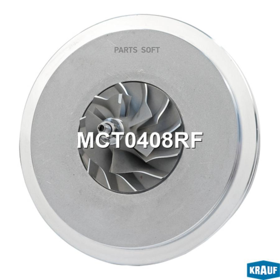 

Картридж для турбокомпрессора Krauf mct0408rf