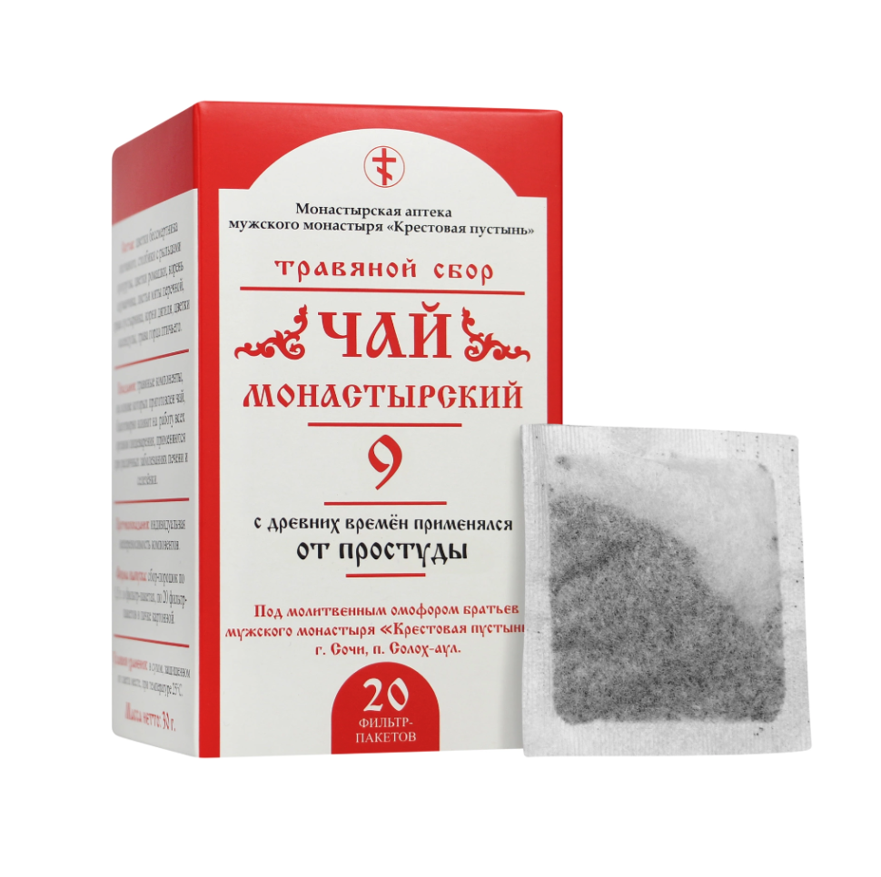 

Чай Монастырская аптека Монастырский 9, От простуды, 20 фильтр-пакетиков