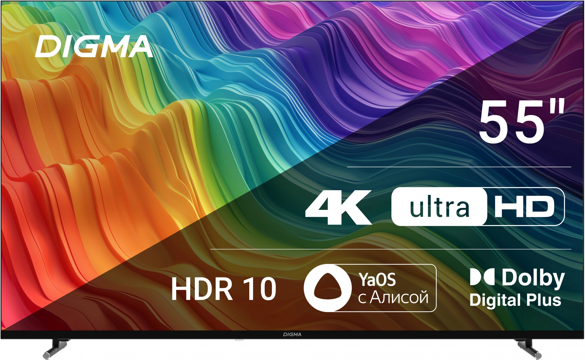 

Телевизор DIGMA DM-LED55UBB33, 55"(140 см), UHD 4K, Черный, DM-LED55UBB33
