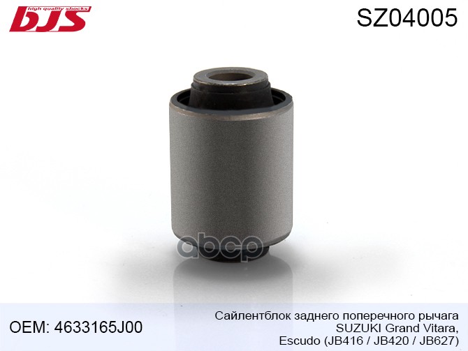 

Сайлентблок Заднего Поперечного Рычага Suzuki Grand Vitara/Escudo Jb416/Jb420/Jb627 2006-