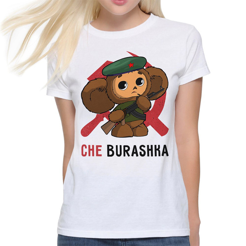 

Футболка женская DreamShirts Studio Che Burashka Чебурашка 1 белая M, Che Burashka Чебурашка 1