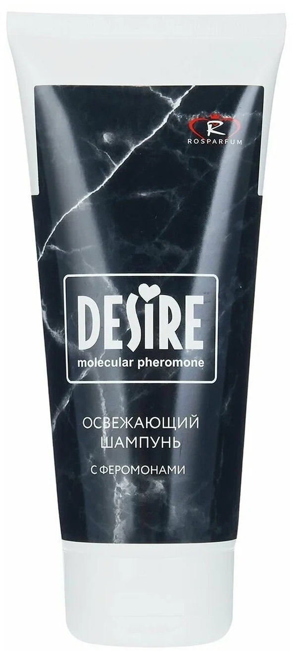 Мужской освежающий шампунь с феромонами Desire - 150 мл