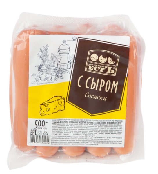 

Сосиски Естъ с сыром 500 г
