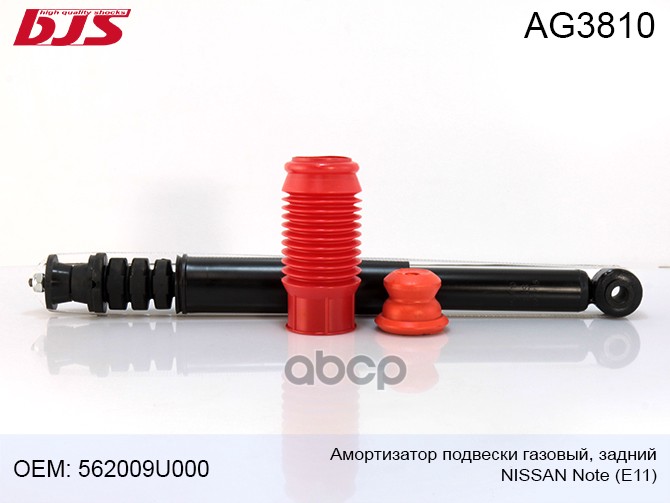 

Амортизатор Подвески Газовый, Задний Nissan Note 06->> 562009u000 343810, 562009u000, Ag38