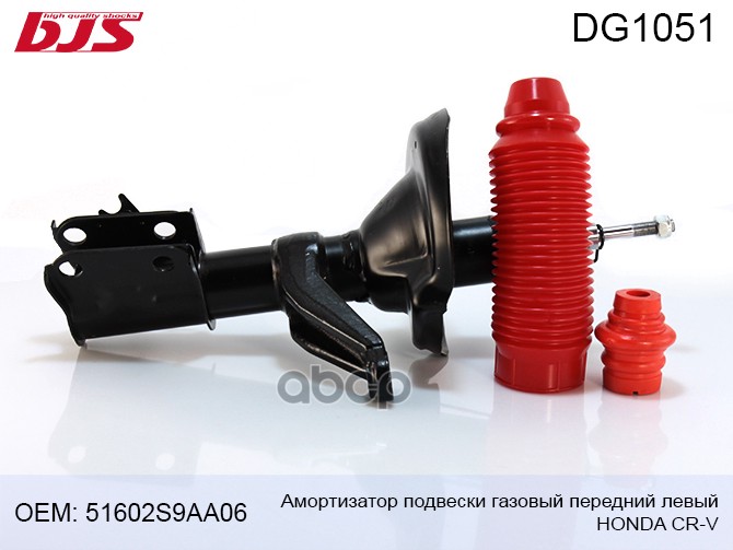 

Амортизатор Подвески Газовый Передн Левый Honda Cr ->>07 331051, 51602s9aa06, 51602s9aa07,