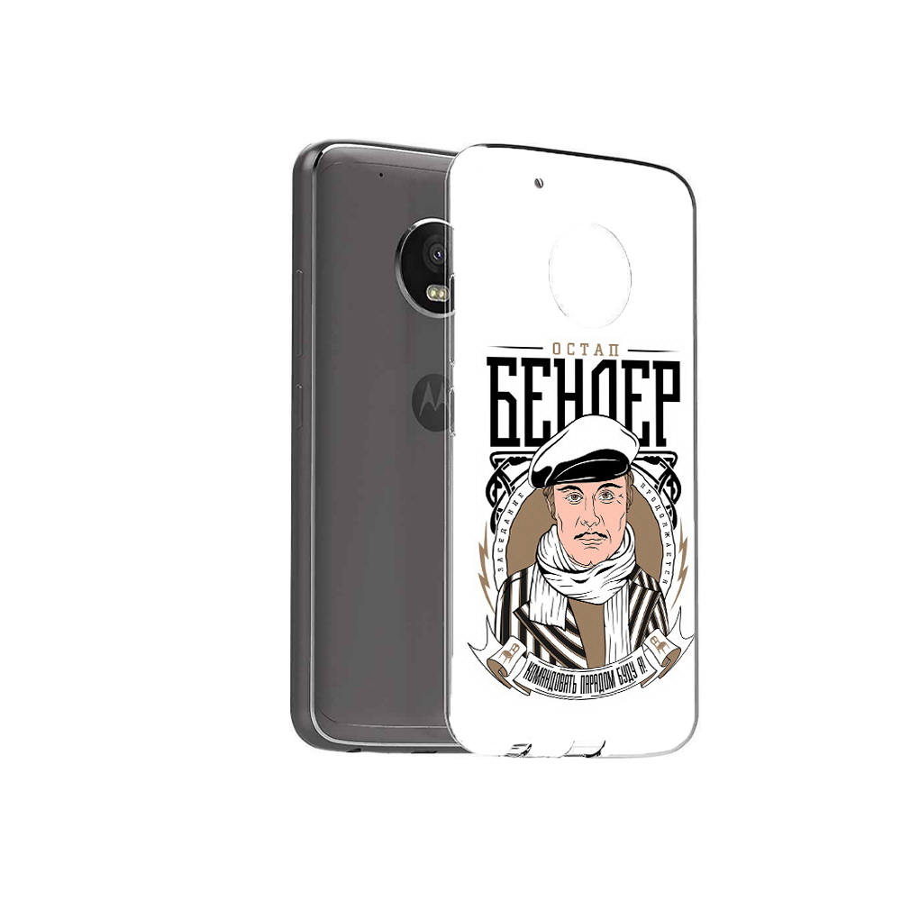 

Чехол MyPads Tocco для Motorola Moto G5 Plus Бендер (PT67401.338.29), Прозрачный, Tocco