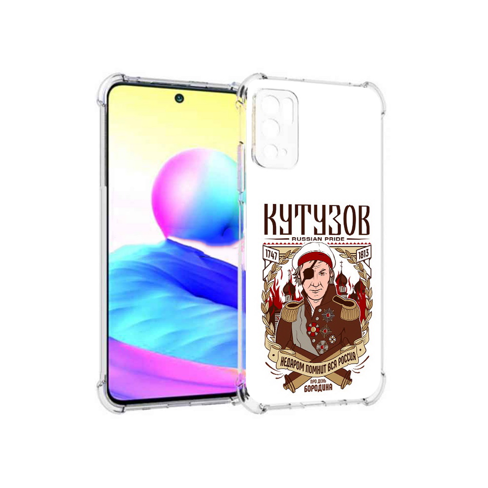 

Чехол MyPads Tocco для Xiaomi Poco M3 Pro Кутузов, Прозрачный, Tocco