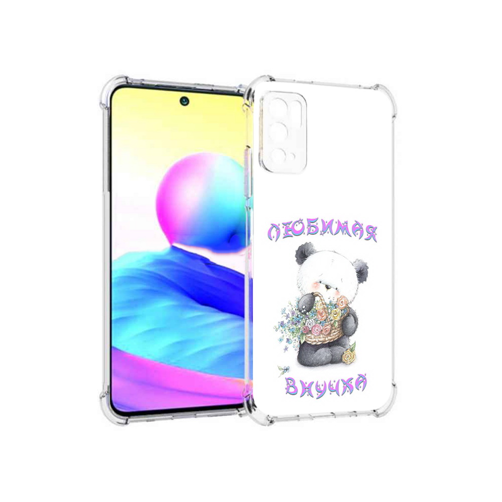 

Чехол MyPads Tocco для Xiaomi Poco M3 Pro Любимая внучка, Прозрачный, Tocco