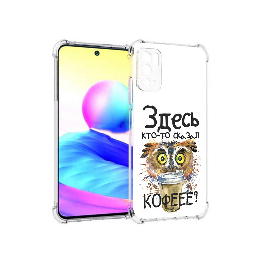 

Чехол MyPads Tocco для Xiaomi Poco M3 Pro Любительница кофе, Прозрачный, Tocco