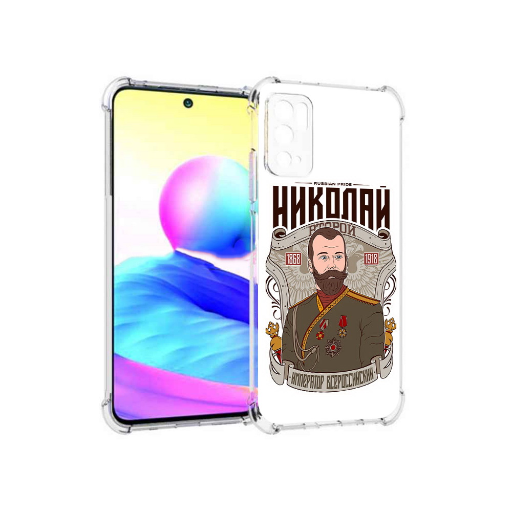 

Чехол MyPads Tocco для Xiaomi Poco M3 Pro Николай второй, Прозрачный, Tocco