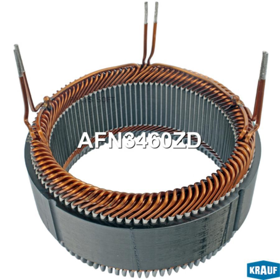 

Статор Генератора Krauf AFN3460ZD