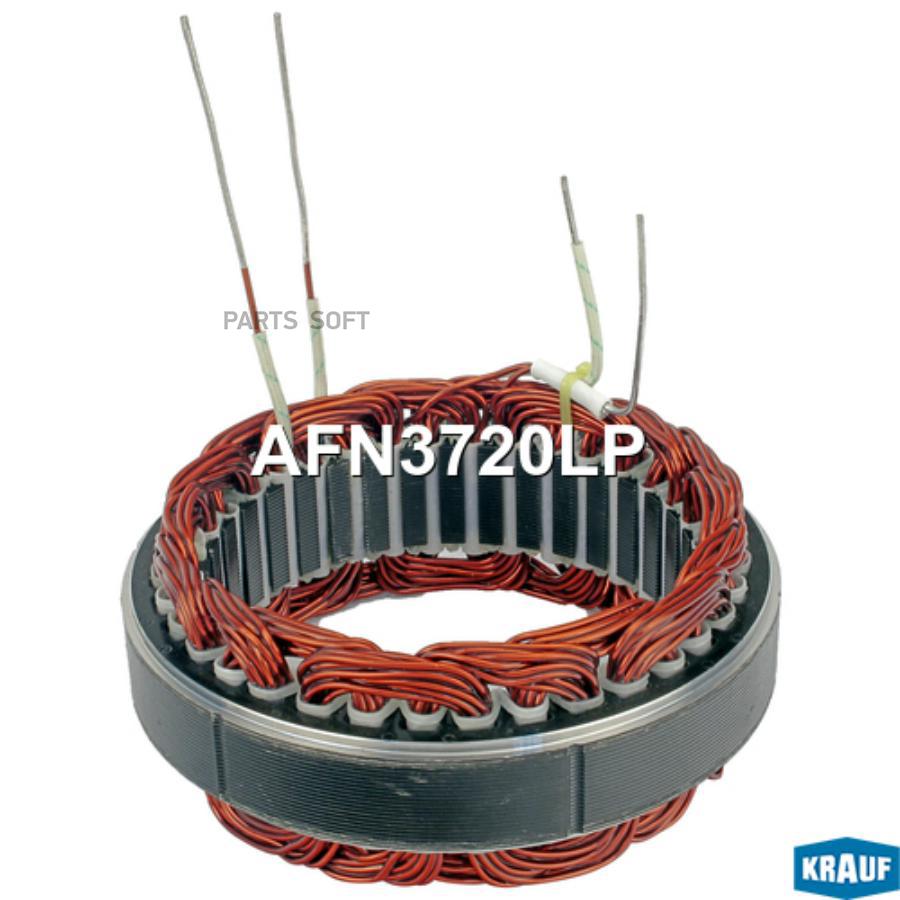 

Статор генератора Krauf afn3720lp