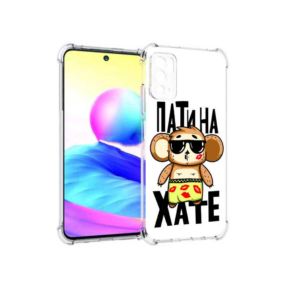 

Чехол MyPads Tocco для Xiaomi Poco M3 Pro Пати на Хате, Прозрачный, Tocco