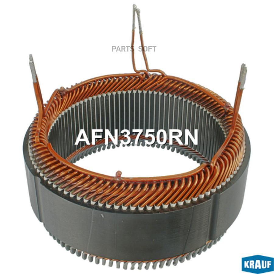 

Статор генератора Krauf afn3750rn