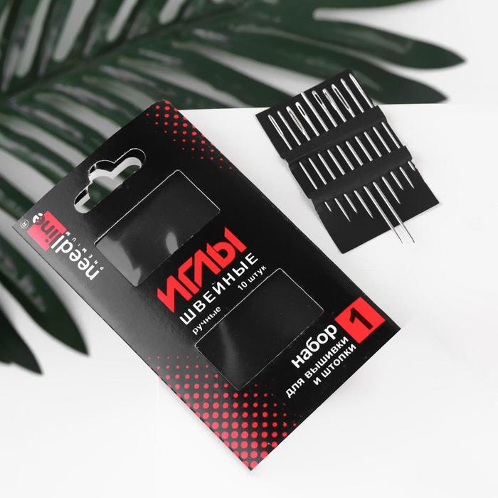 

Иглы для вышивания и штопки «Ассорти №1», 10 шт