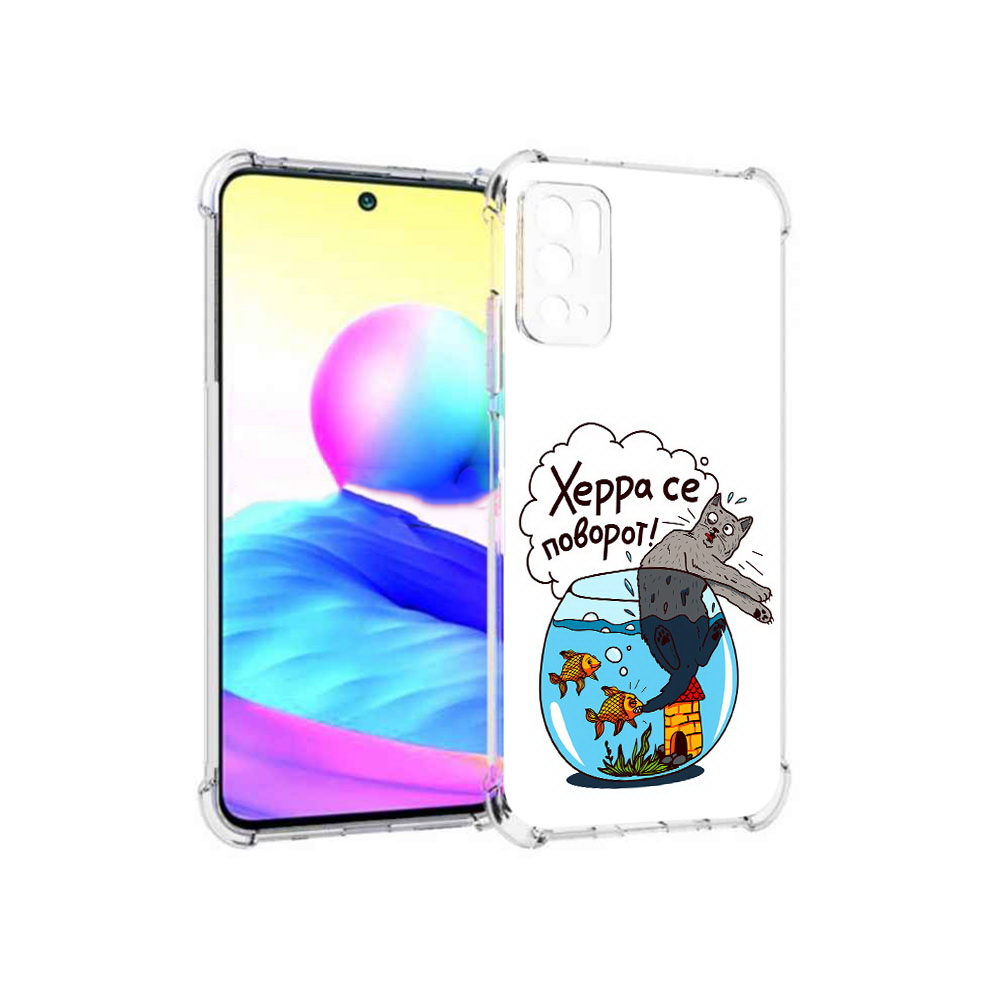 

Чехол MyPads Tocco для Xiaomi Poco M3 Pro Рыбы с котом, Прозрачный, Tocco