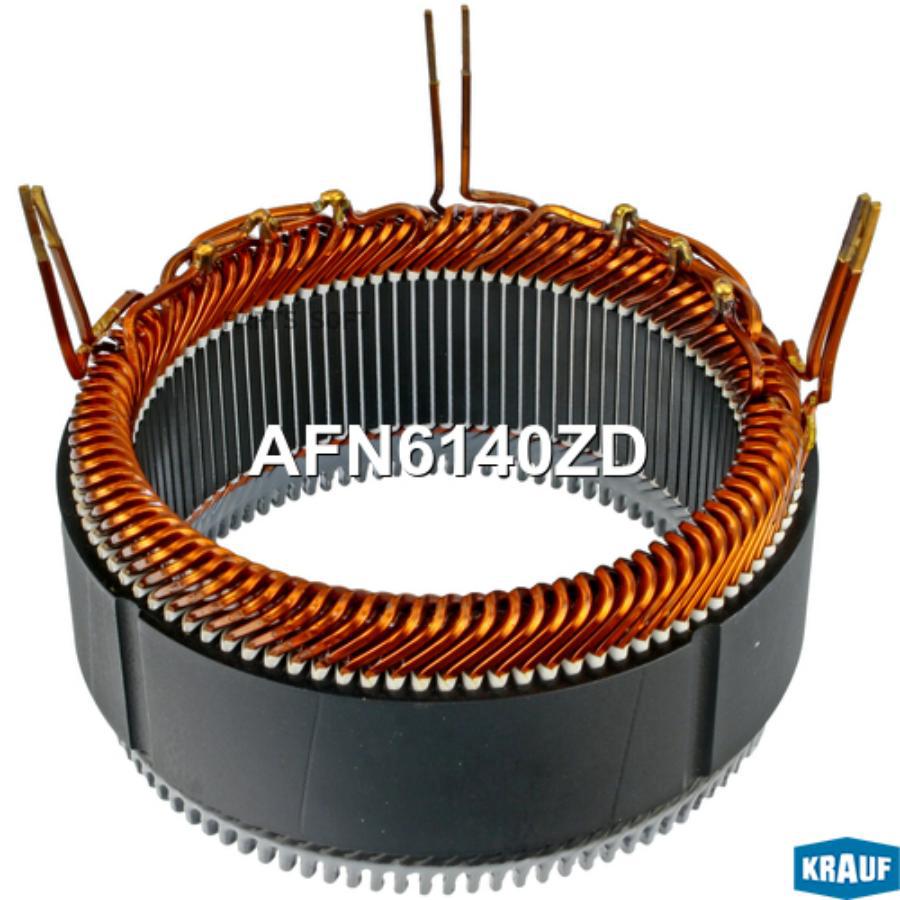 

KRAUF Статор генератора 1шт Krauf AFN6140ZD