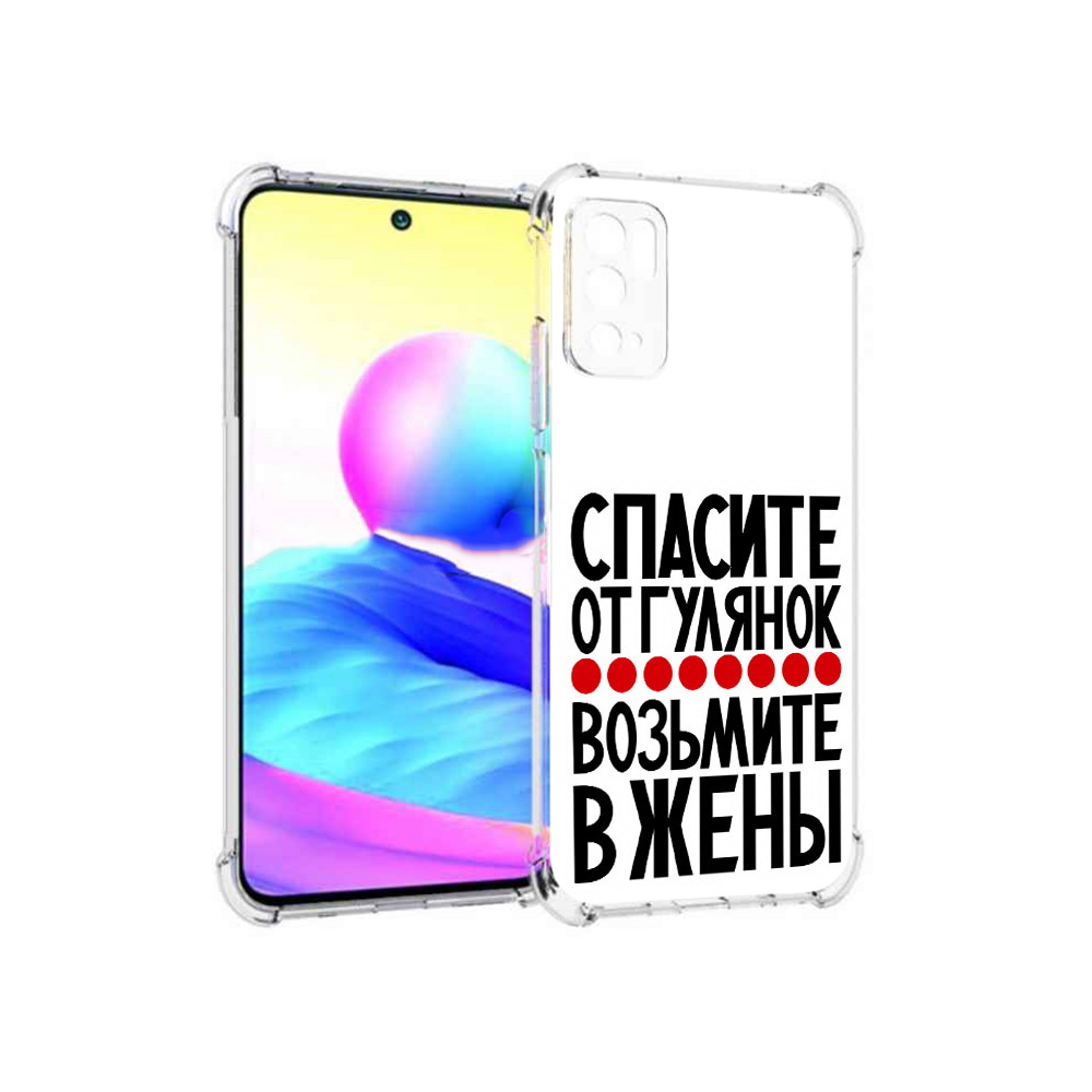 

Чехол MyPads Tocco для Xiaomi Poco M3 Pro Спасите от гулянок возьмите в жены, Прозрачный, Tocco