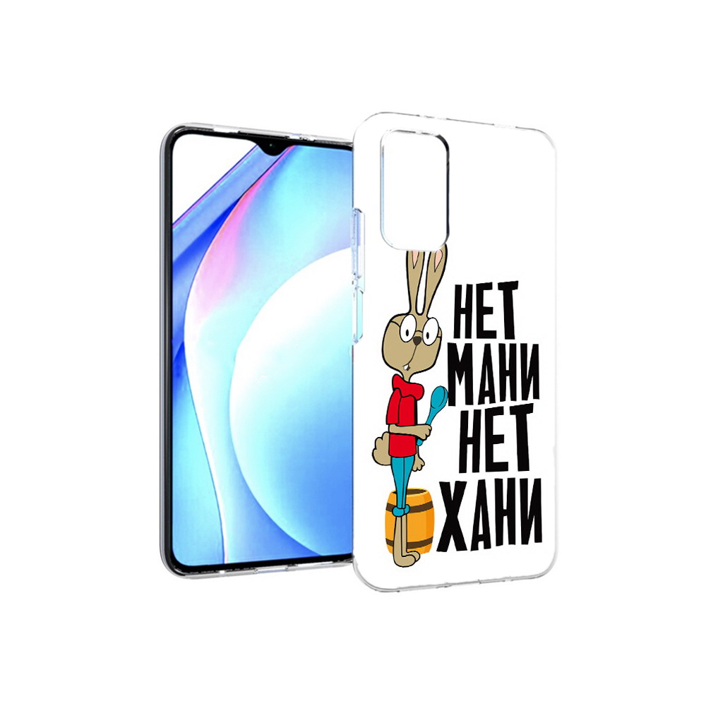 

Чехол MyPads Tocco для Xiaomi Redmi 9T нет мани нет хани (PT226951.281.521), Прозрачный, Tocco