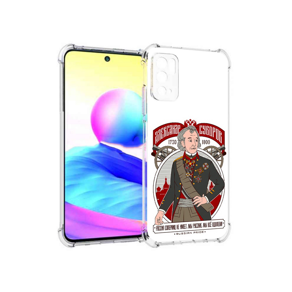 

Чехол MyPads Tocco для Xiaomi Poco M3 Pro Суворов, Прозрачный, Tocco