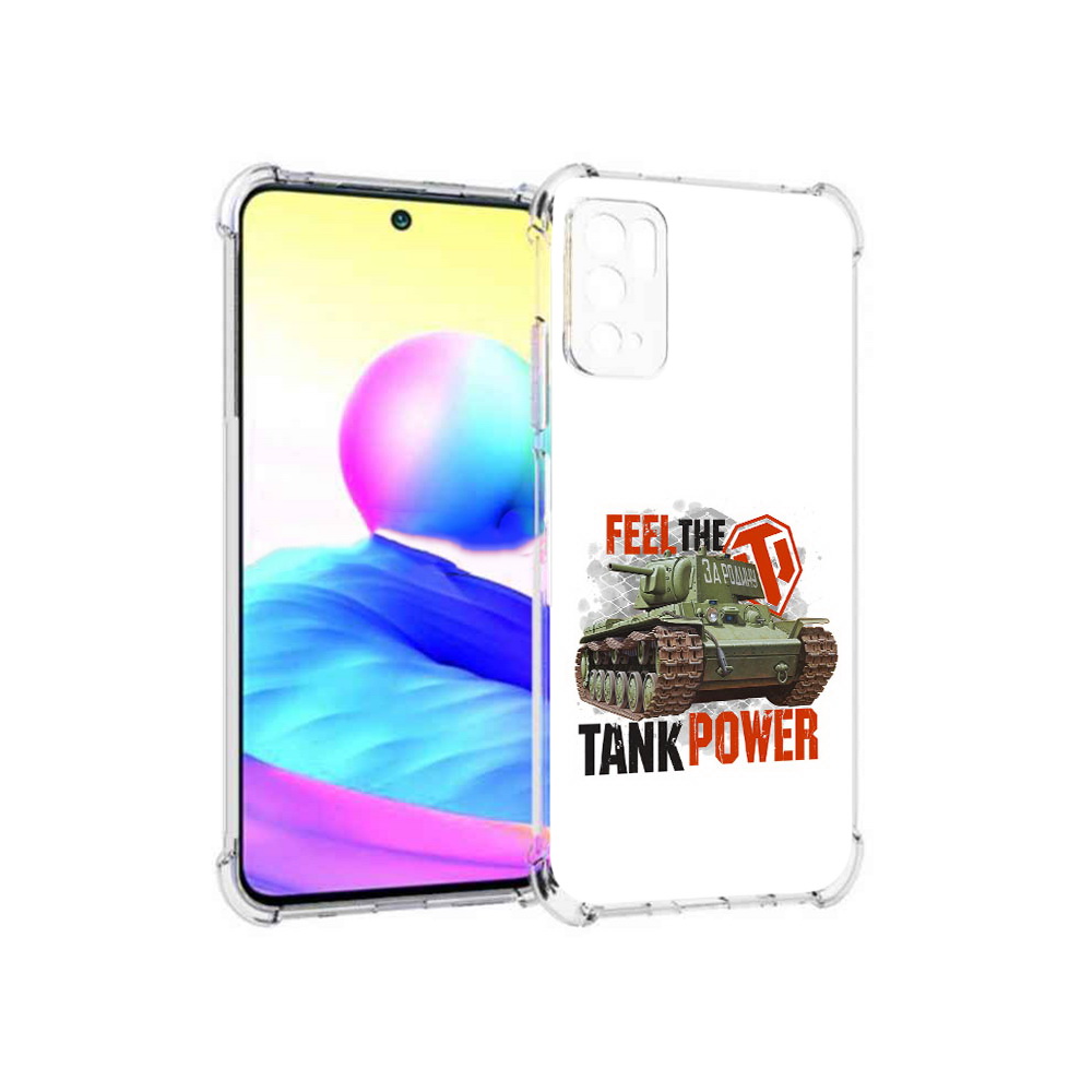 

Чехол MyPads Tocco для Xiaomi Poco M3 Pro Танк, Прозрачный, Tocco