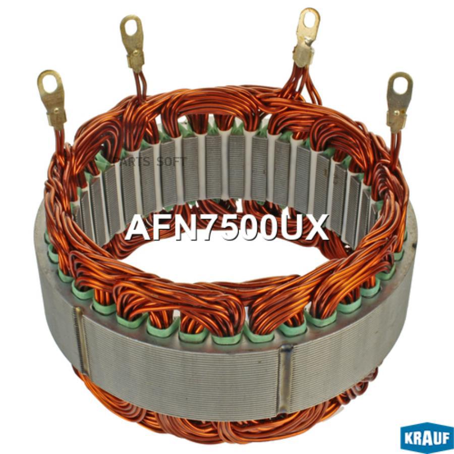 

Статор генератора Krauf afn7500ux