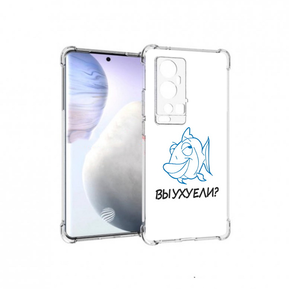 

Чехол MyPads Tocco для Vivo X60 Pro Plus вы ухуели, Прозрачный, Tocco