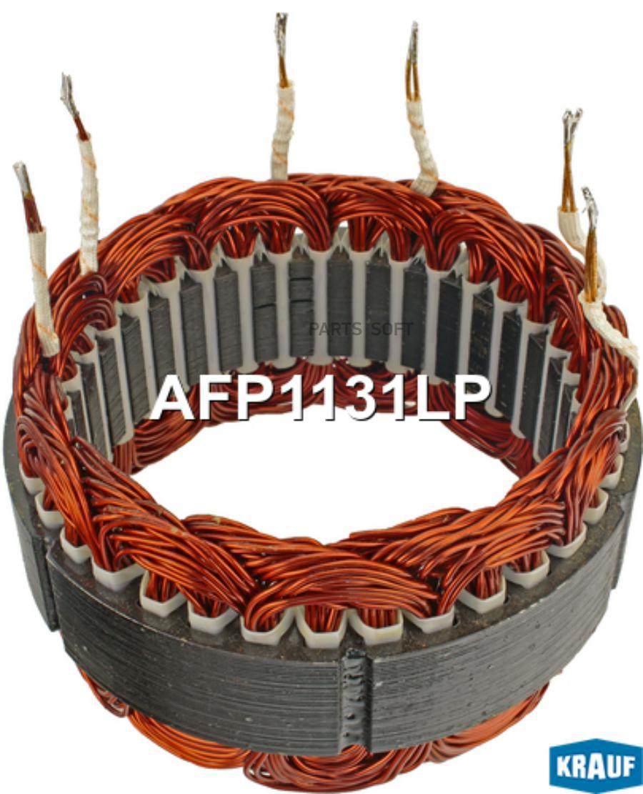 

Статор генератора Krauf afp1131lp