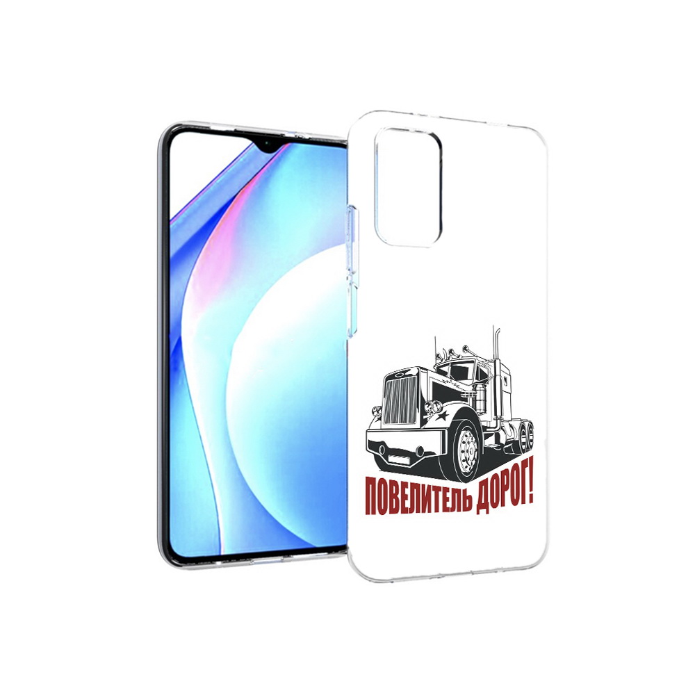 

Чехол MyPads Tocco для Xiaomi Redmi 9T повелитель дорог (PT226951.281.547), Прозрачный, Tocco