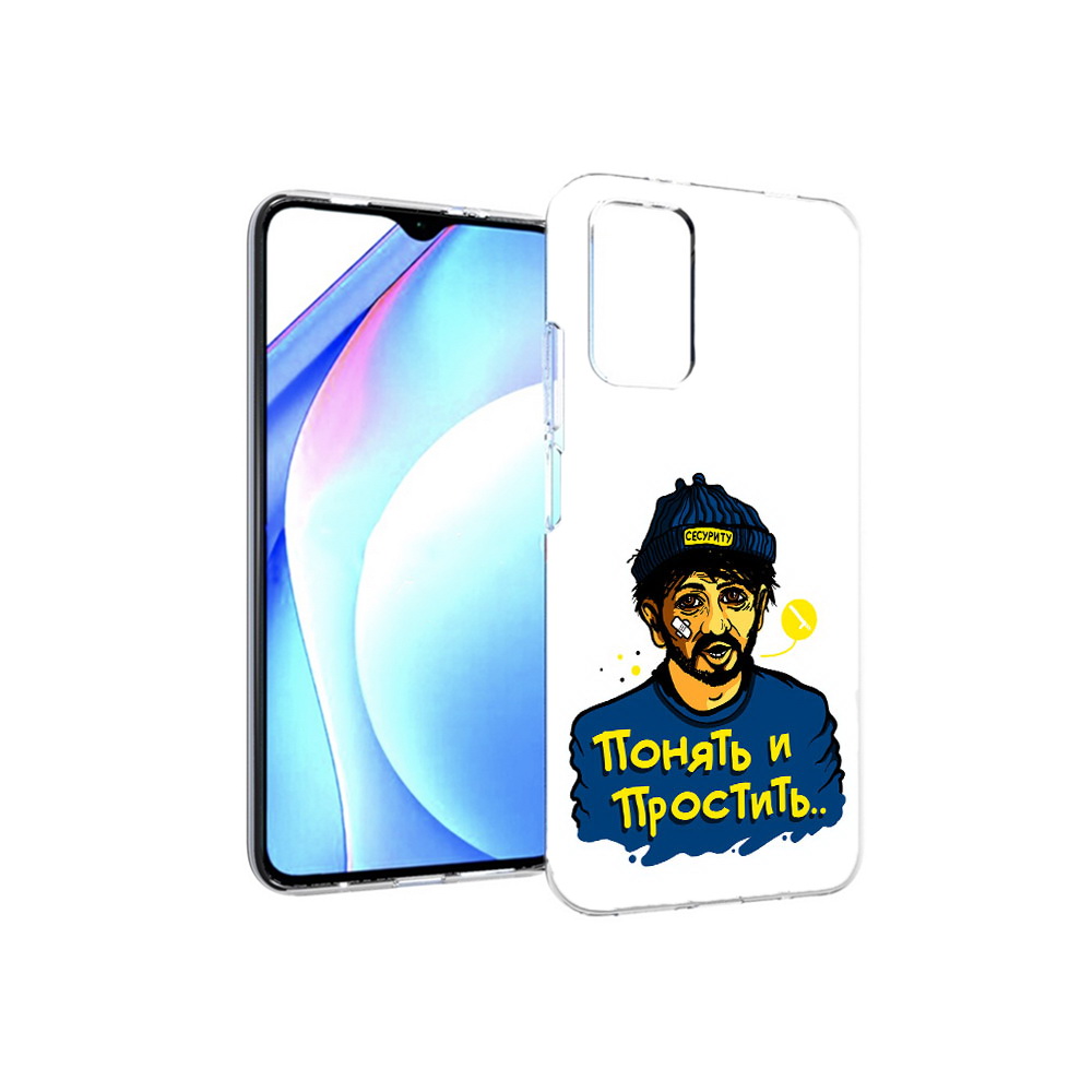 

Чехол MyPads Tocco для Xiaomi Redmi 9T понять и простить (PT226951.281.550), Прозрачный, Tocco