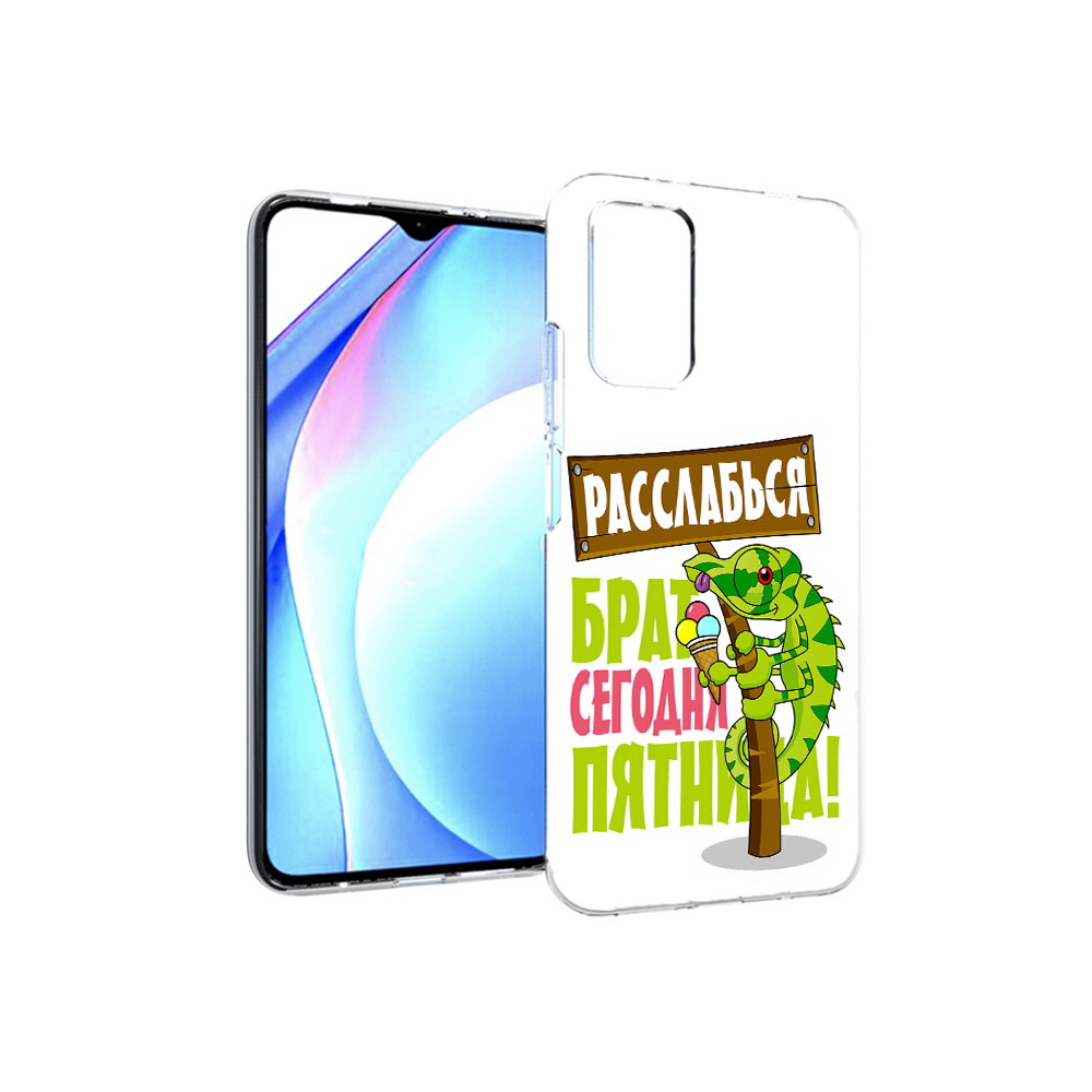 

Чехол MyPads Tocco для Xiaomi Redmi 9T пятница (PT226951.281.562), Прозрачный, Tocco